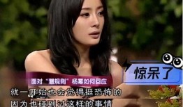 明星潜规则之皇梦九重笔趣阁 今日看料,皇梦九重笔趣阁今日揭秘娱乐圈内幕